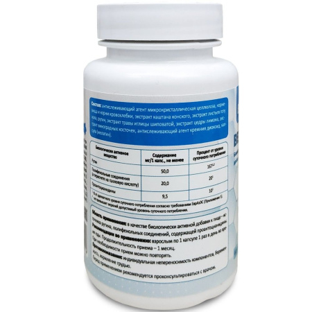 Венулон Про, фитокомпекс, здоровые вены и легкость ног, Витамакс (Vitamax), 60 капсул —  «МагазинВитамин»